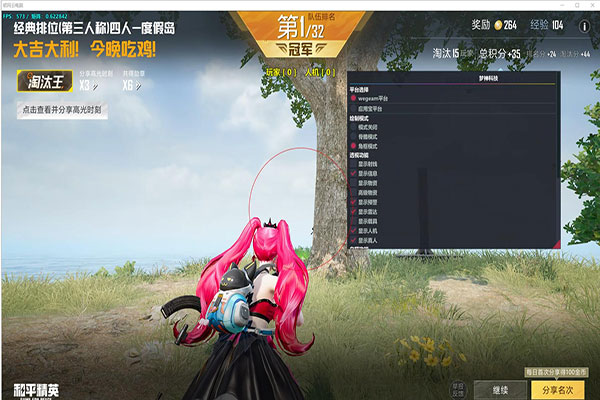 CF荒岛特训 外挂软件效果